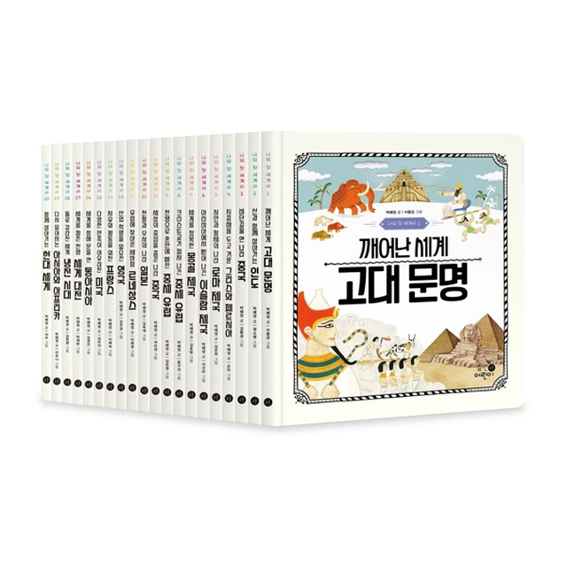 휴먼어린이 이미지