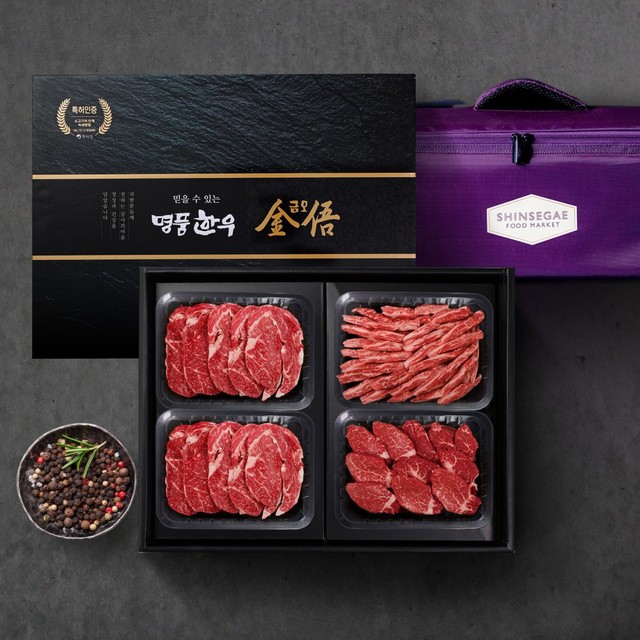 명품한우갈비살 이미지