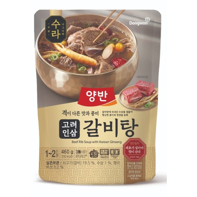 고려인삼백화점 이미지