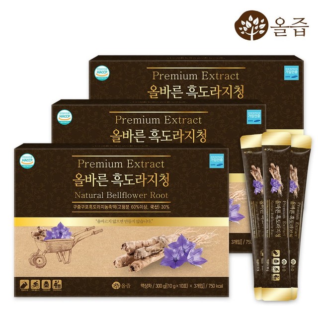 (주)올즙 이미지