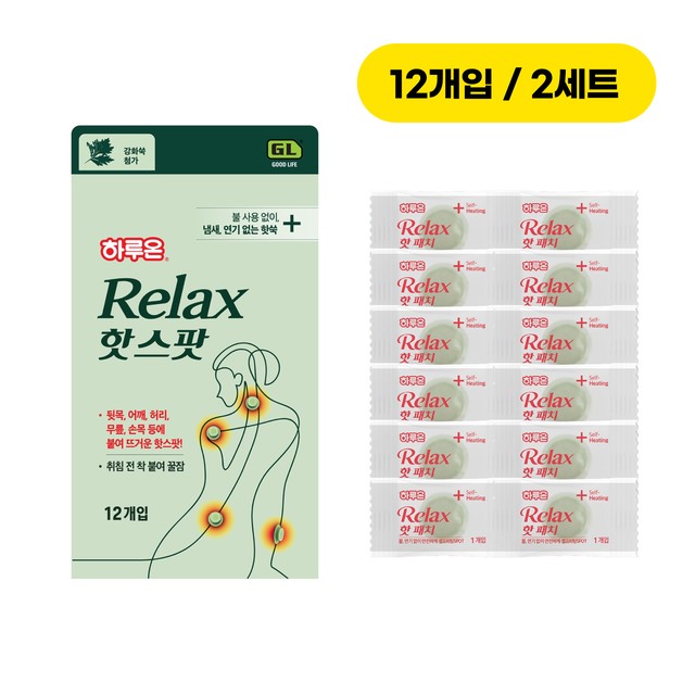 온하루 이미지