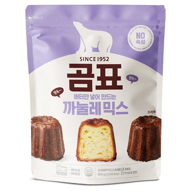 (주)곰표 이미지