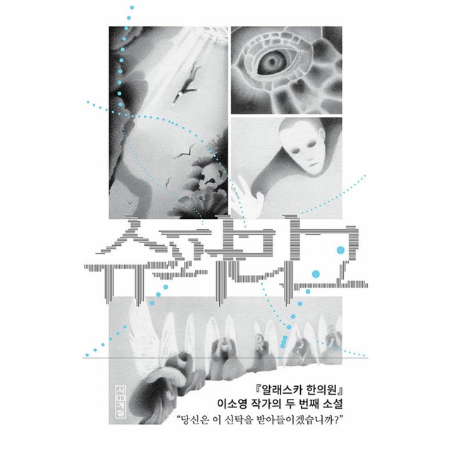 사계절슈퍼 이미지