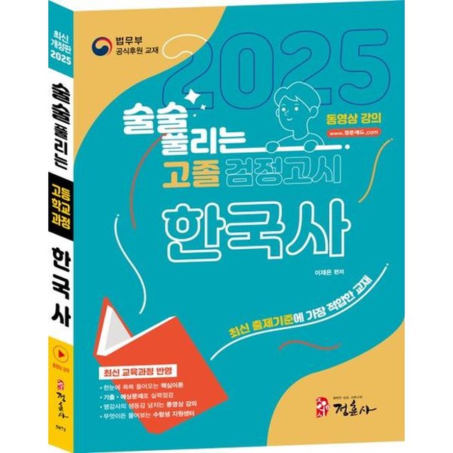정훈사 이미지