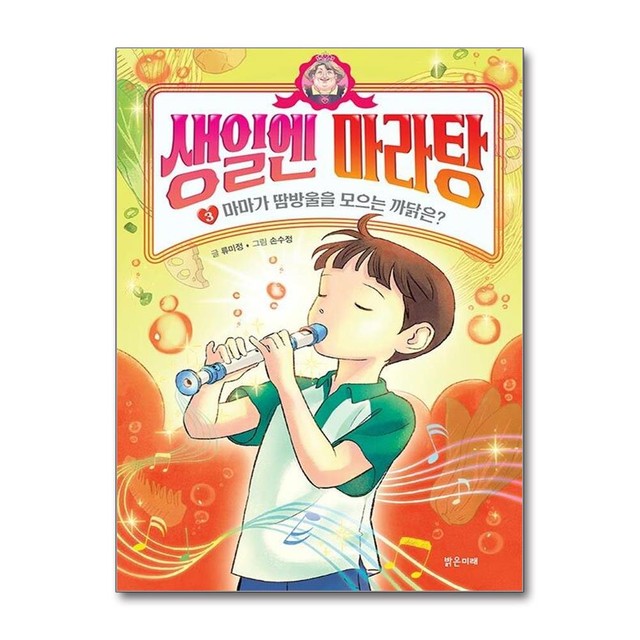 밝은미래 이미지