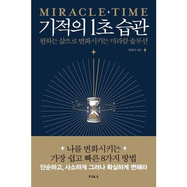 피카 이미지