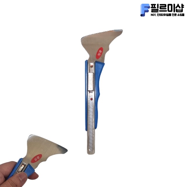 삼광인테리어 이미지