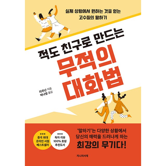 지니과학 이미지