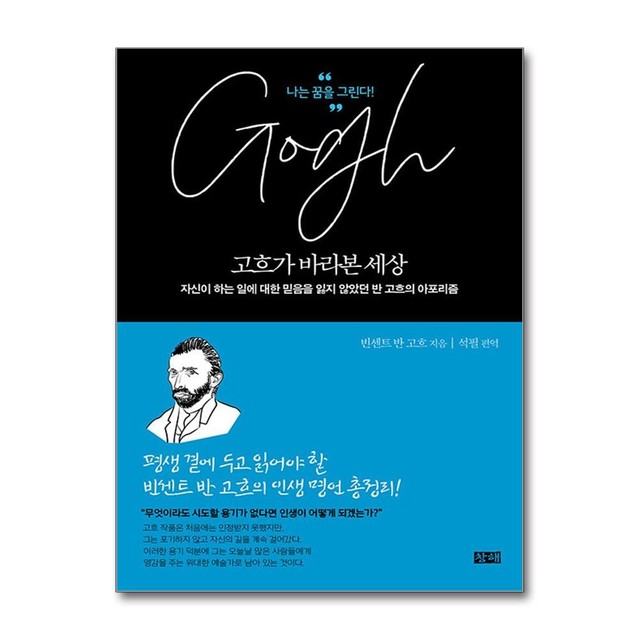 창해 이미지