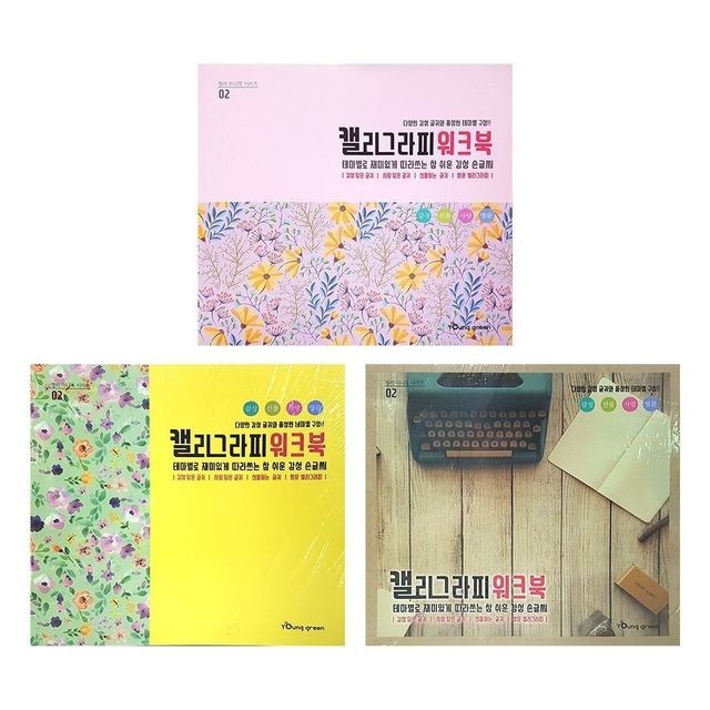 영진문구 이미지