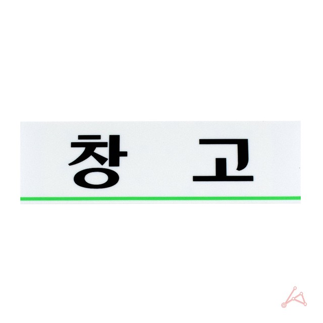 당기세요 이미지