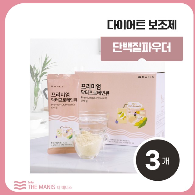 (주)매니스 이미지