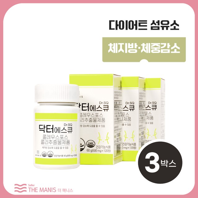 (주)매니스 이미지