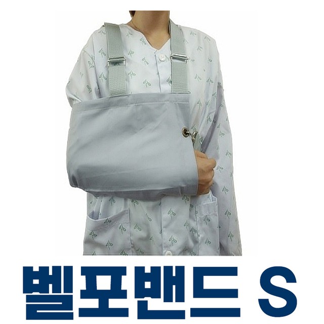 벨포 이미지