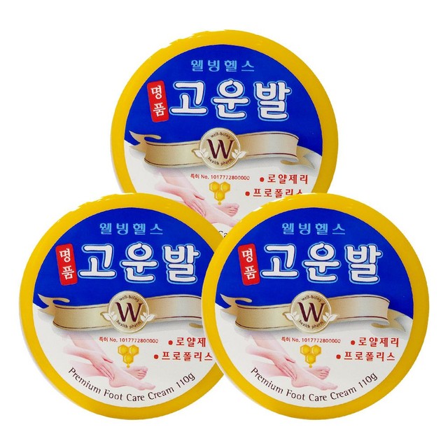 명품헬스팜 이미지