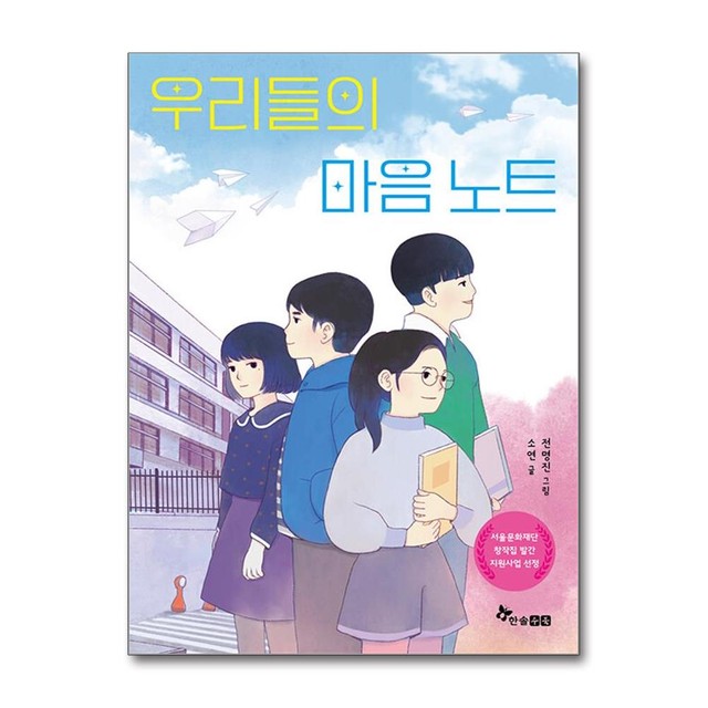 한솔 이미지
