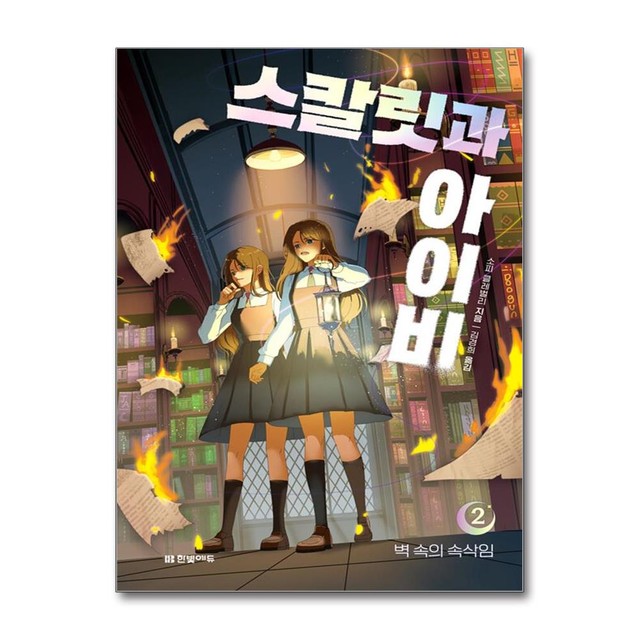 클레벌리 이미지