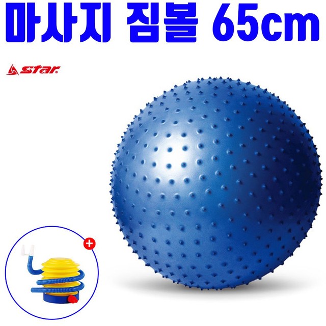 스타발관리 이미지