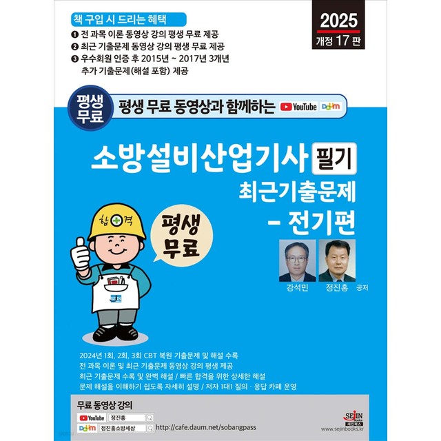 세진산업 이미지