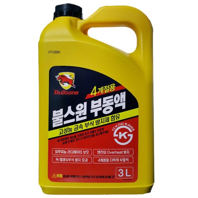 사계절부식 이미지