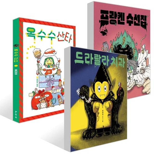 윤담 이미지