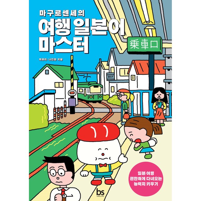 마스터브레인 이미지