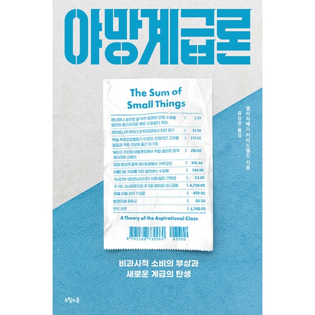 오월,봄 이미지