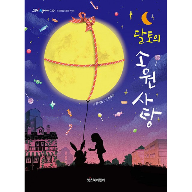 달토 이미지