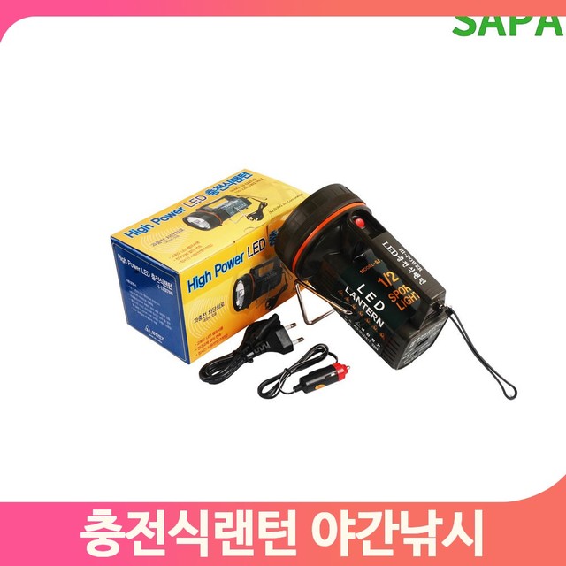 성진전자 이미지