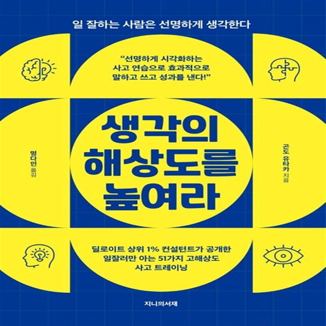 유타카 이미지