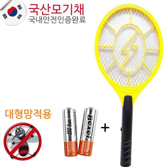 쥬빌리통상 이미지