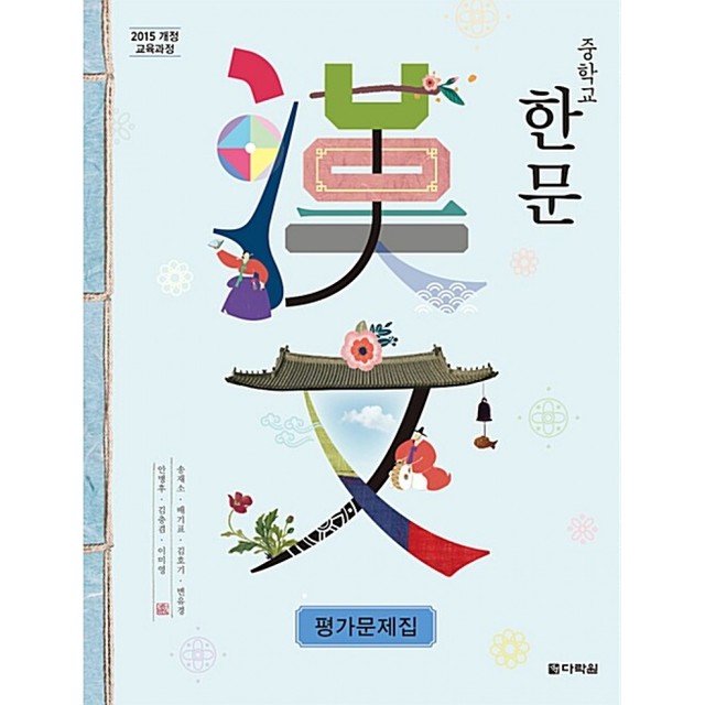 다락원 이미지