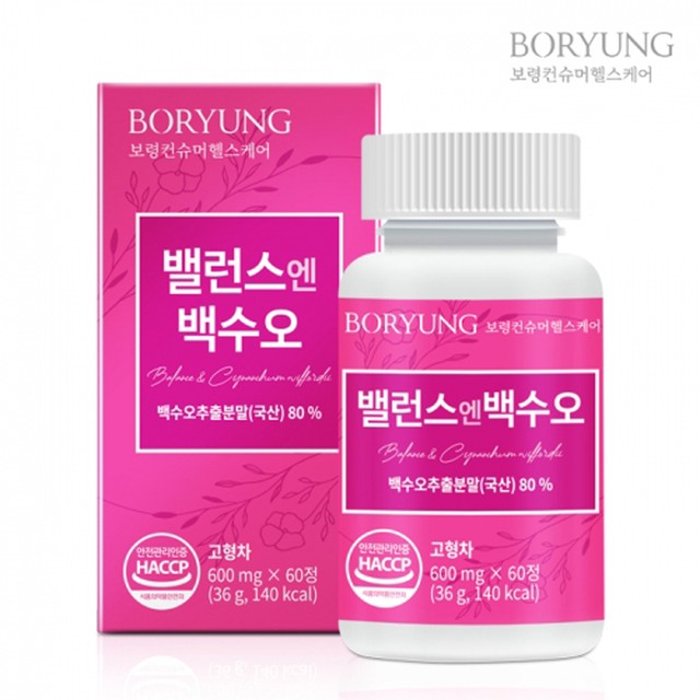 (주)화인내츄럴 이미지