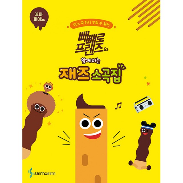피아노프렌즈 이미지