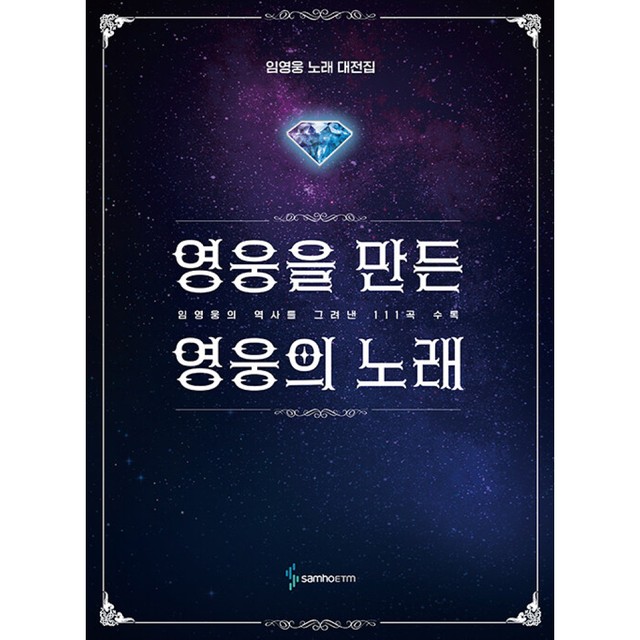 삼호 이미지