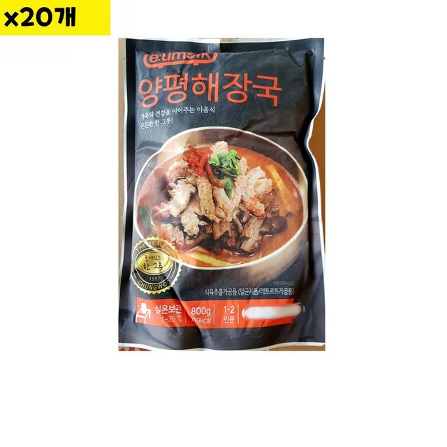 청우유통 이미지