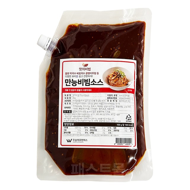 (주)우승에프앤에스 이미지