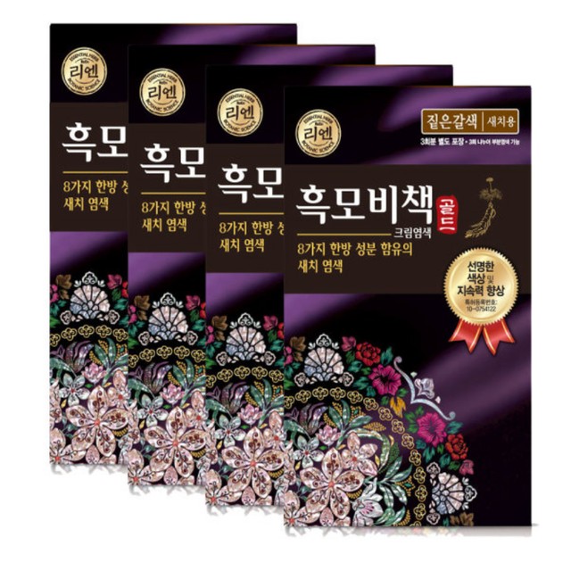 예진화장품 이미지
