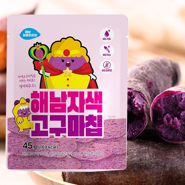 해남달콤한자연 이미지