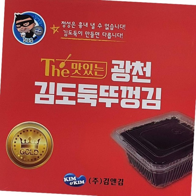(주)김앤김 이미지