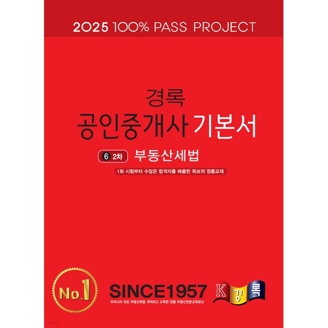경록 이미지
