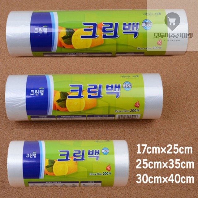 크린마켓 이미지