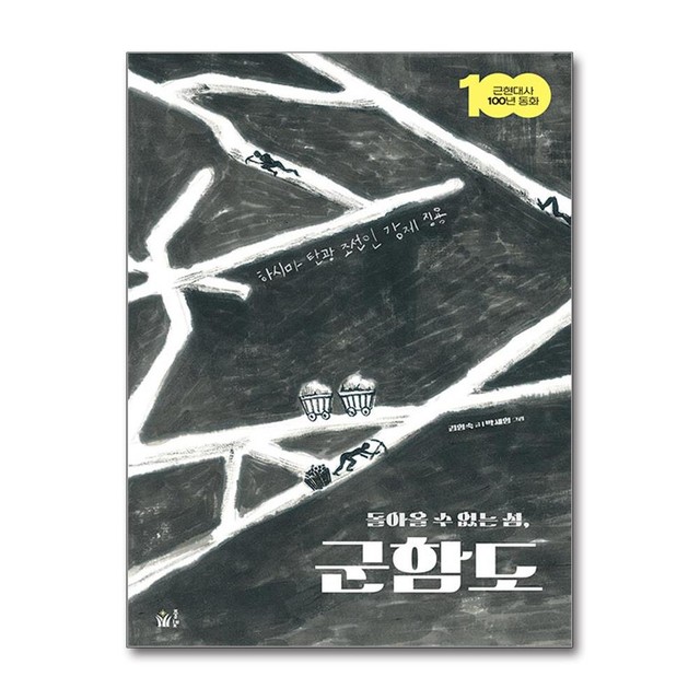 풀빛 이미지