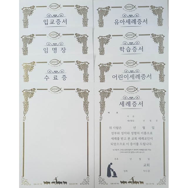 에덴서점 이미지