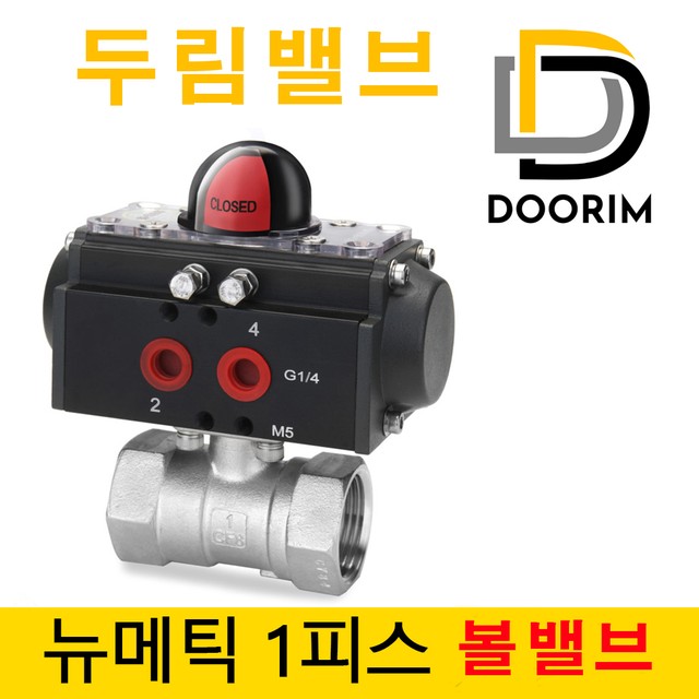 두림 이미지