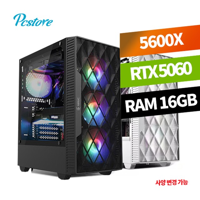 피씨스토어 이미지