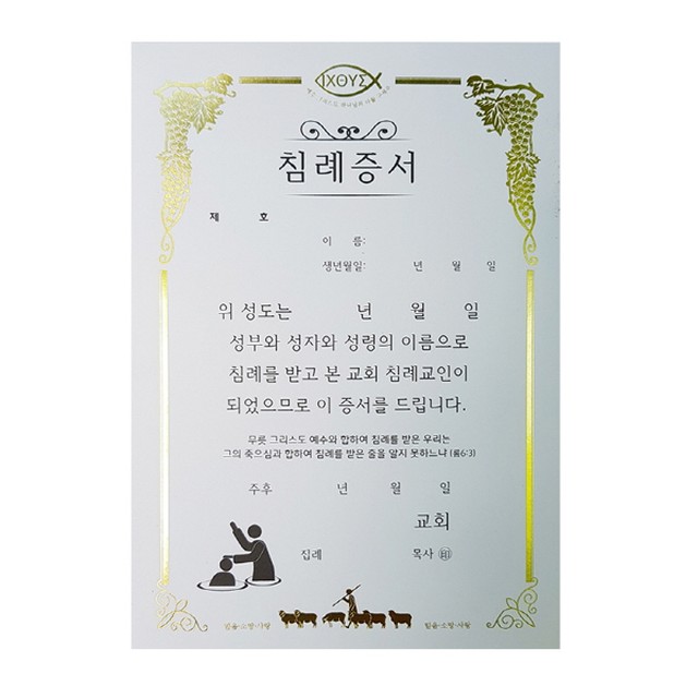 에덴서점 이미지