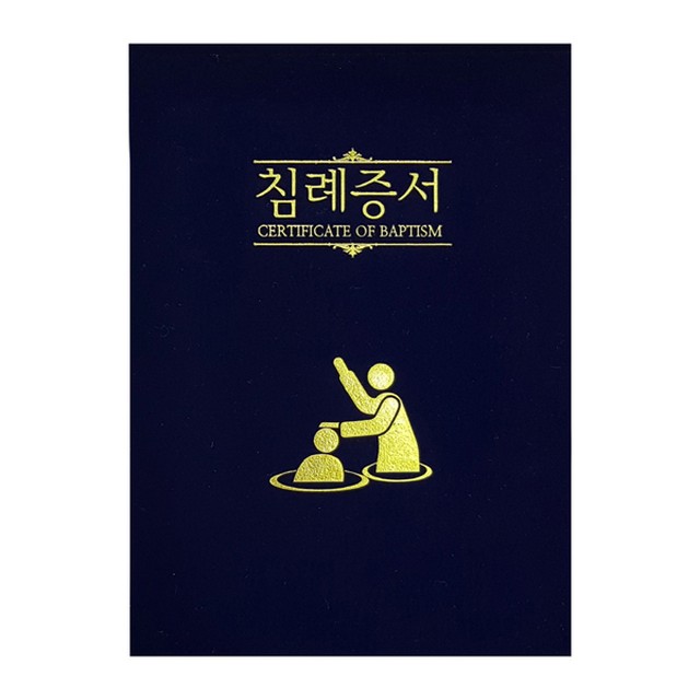 에덴서점 이미지