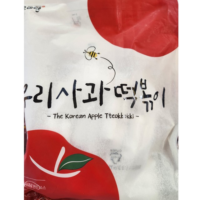 오마뎅 이미지