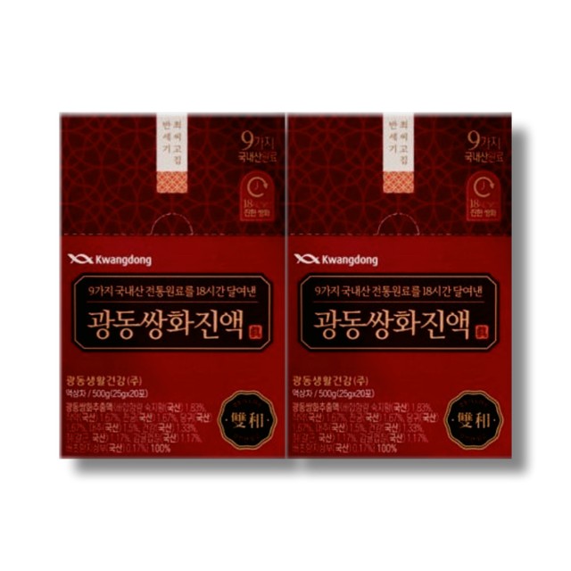 광동헬스바이오(주) 이미지